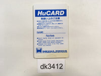 DK3412 Sokoban World PC Engine Japan