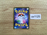 CE1125 Malamar V SR S2 103/096 Pokemon Card TCG Japan
