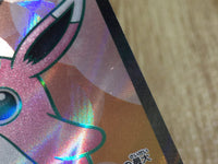 CE6289 Wigglytuff ex SR SV2a 189/165 Pokemon Card TCG Japan