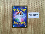 CD9812 Honchkrow V SR s9 109/100 Pokemon Card TCG Japan