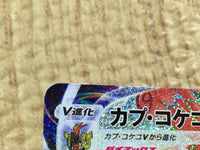 CE4535 Tapu Koko VMAX HR S5I 083/070 Pokemon Card TCG Japan