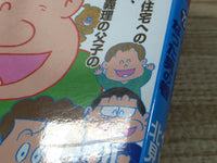 AAA1059 Tsuribaka Nisshi Vol.73 Japanese Manga