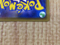 CE4689 Aerodactyl GX RR SM11 045/094 Pokemon Card TCG Japan