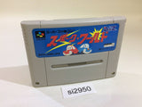 Spark World SNES Super Famicom Japan - SI2950