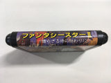 DK8233 Phantasy Star II Kaerazaru Toki no Owari ni Mega Drive Genesis Japan