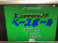 dk1752 Exciting Baseball Famicom Disk Japan