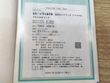 AAA1287 The Kindaichi Case Files Official Guidebook Final Japanese Manga