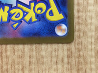 CE6689 Clive SR sv4a 344/190 Pokemon Card TCG Japan