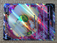 CE6489 Whimsicott V SR s9 107/100 Pokemon Card TCG Japan