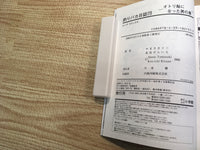AAA1059 Tsuribaka Nisshi Vol.73 Japanese Manga