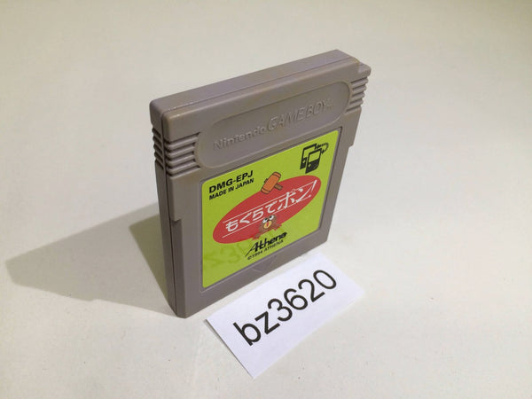 BZ3620 Mogura de Pon! GameBoy Game Boy Japan