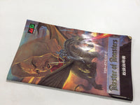 FH4271 Master of Monsters BOXED Mega Drive Genesis Japan