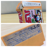 UE6575 Pachiokun 2 BOXED NES Famicom Japan