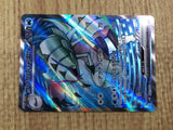 CE7689 Golisopod ex SR sv4K 081/066 Pokemon Card TCG Japan