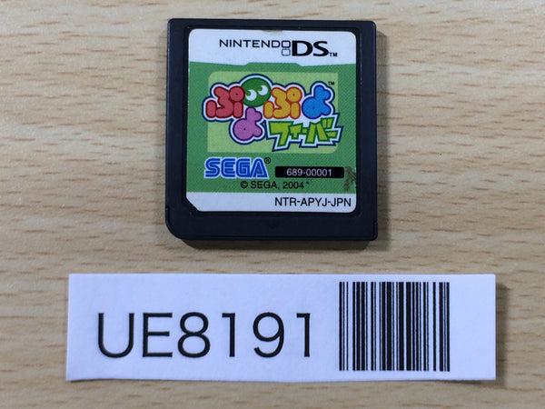 DSカセット Rockman EXE Operate Shooting Star English DS Cartridge