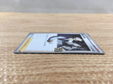 CD6635 Professor's Research - s8a 003/028 Pokemon Card TCG Japan