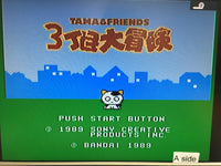 DK7177 Tama & Friends Great 3rd Street Adventure Famicom Disk Japan