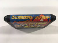 DK5785 Honoo no Toukyuuji Dodge Danpei Mega Drive Genesis Japan