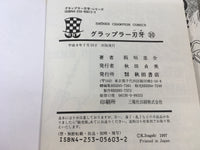 AAA1887 Grappler Baki Vol.30 Japanese Manga