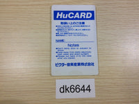 DK6644 TV Sports Ice Hockey PC Engine Japan