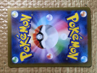 CE8689 Miraidon ex SR SV1V 094/078 Pokemon Card TCG Japan