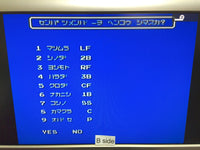 dk1752 Exciting Baseball Famicom Disk Japan