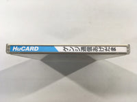 DK4674 Genji Tsushin Agedama BOXED PC Engine Japan