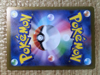 CE7889 Pikachu - sv4a 055/190 Pokemon Card TCG Japan