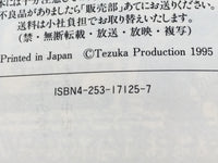 AAA1432 Norman Vol.1 Japanese Manga