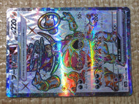 CE8089 Hoopa ex SR sv3a 078/062 Pokemon Card TCG Japan