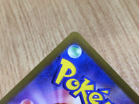 CE6689 Clive SR sv4a 344/190 Pokemon Card TCG Japan