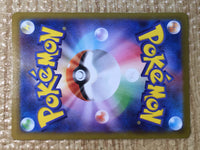 CE8489 Temple of Sinnoh UR s10P 087/067 Pokemon Card TCG Japan