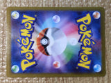 CE8489 Temple of Sinnoh UR s10P 087/067 Pokemon Card TCG Japan