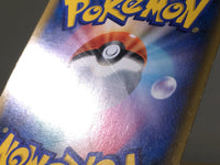 CE3389 Dragapult V SR S2 101/096 Pokemon Card TCG Japan