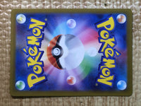 CE9089 Hisuian Samurott VSTAR SAR s12a 230/172 Pokemon Card TCG Japan