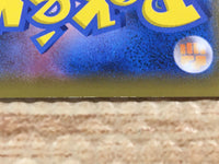 CD6635 Professor's Research - s8a 003/028 Pokemon Card TCG Japan