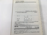 AAA1592 Mob Psycho 100 Vol.10 Japanese Manga