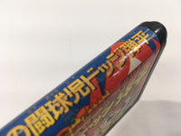 DK5785 Honoo no Toukyuuji Dodge Danpei Mega Drive Genesis Japan