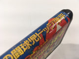 DK5785 Honoo no Toukyuuji Dodge Danpei Mega Drive Genesis Japan
