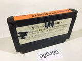 Hyper Olympic NES Famicom Japan - AG8490