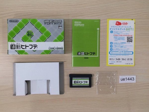 ue1443 Polarium Tsuukin Hitofude BOXED GameBoy Advance Japan