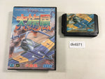 DK4971 Daisenpuu BOXED Mega Drive Genesis Japan