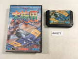 DK4971 Daisenpuu BOXED Mega Drive Genesis Japan
