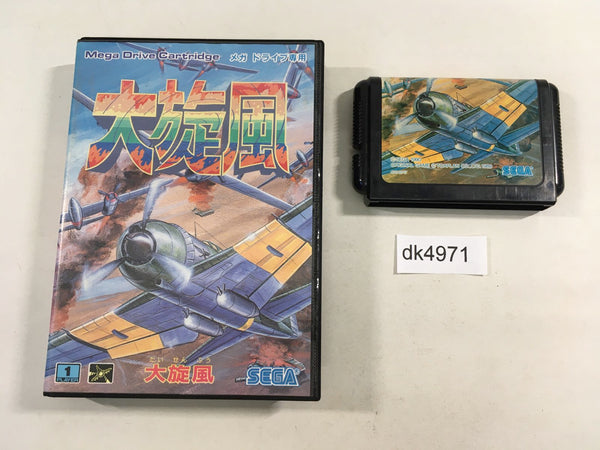 DK4971 Daisenpuu BOXED Mega Drive Genesis Japan