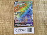 CE3390 Dragapult VMAX HR S2 108/096 Pokemon Card TCG Japan