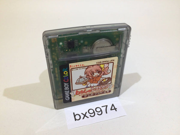 BX9974 Watashi no Restaurant GameBoy Game Boy Japan