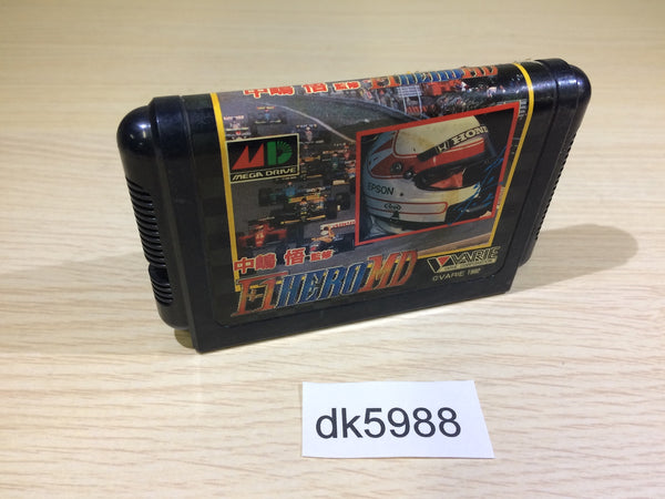 DK5988 Nakajima Satoru Kanshuu F1 Hero MD Mega Drive Genesis Japan