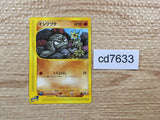 CD7633 Geodude Common e1 022/128 Pokemon Card TCG Japan