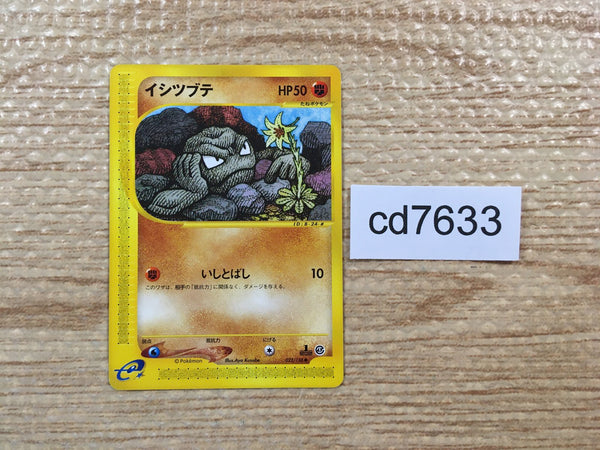 CD7633 Geodude Common e1 022/128 Pokemon Card TCG Japan