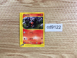 CD9122 Houndour Common e2 018/092 Pokemon Card TCG Japan